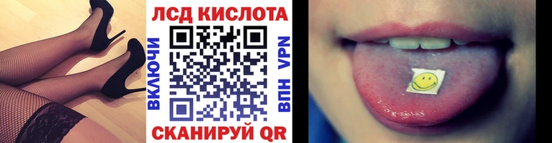 Купить закладки  Сольвычегодск  Марки N-bome 1,8мг 