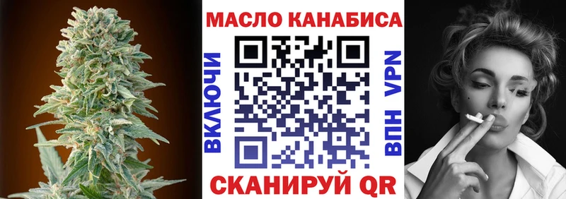 Дистиллят ТГК жижа  Купить  Сольвычегодск 